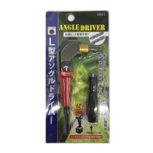 TAIWAN AND-1 Angle Driver Attachment