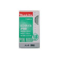 MAKITA F-00013 P18 Pin Nail (For AF351)