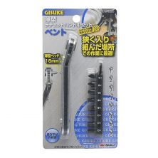 TURBALL URS-200 Bit with Ratchet Set (9PCS)